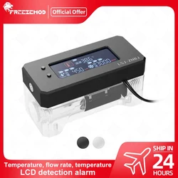 FREEZEMOD LCD 알람 속도 흐름 온도 액체 모니터링 중지 실행 고온 알람 MOD 수냉 LSJ-ZNBJ