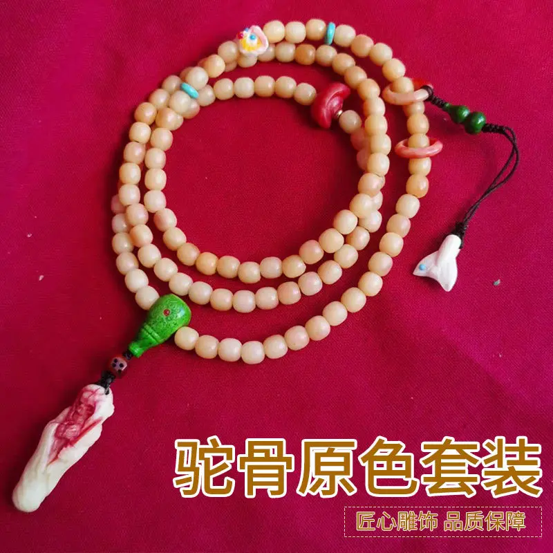 Camel bone original color set 8X7mm paired with DIY accessories lion dance fish tail ingot gourd agate spacer ring
