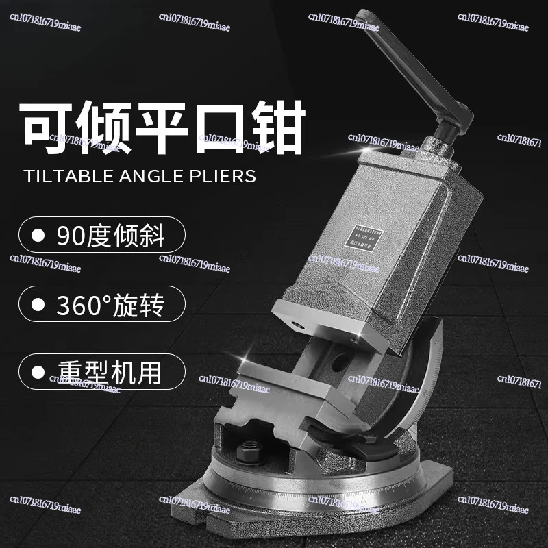 

Milling Machine Tilting Angle Vice 360 Degree Rotation Tilting Pliers 4 Inches 5 Inches 6 Inches