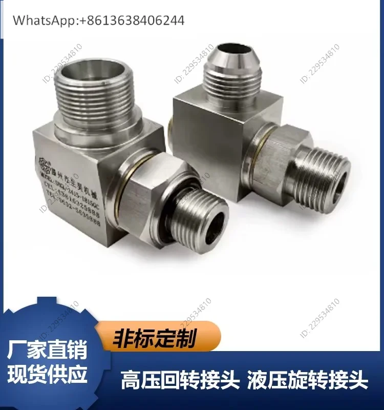 High Pressure Hydraulic Reel Double External Thread Rotary Joint Stainless Steel Right Angle Rotary Joint