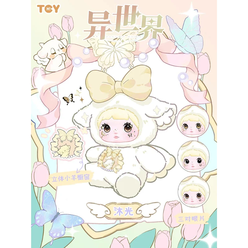 

Подлинная слепая коробка серии Nommi World, плюшевая кукла, коробка-сюрприз, украшения, декоративный кулон, украшение для рабочего стола, подарок на день рождения для девочки