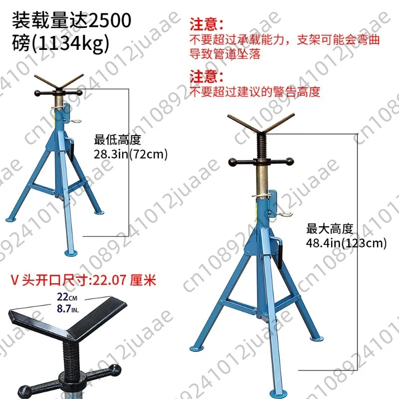 V-head pipe bracket Adjustable height Pipe bracket Load-bearing 1134kg Folding bracket Pipe rack