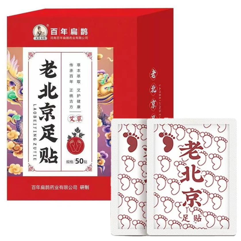 

Moxa Foot Patch,Natural Wormwood Foot Pads for Foot Care Moxibustion,Improve Sleeping Dispel Wet