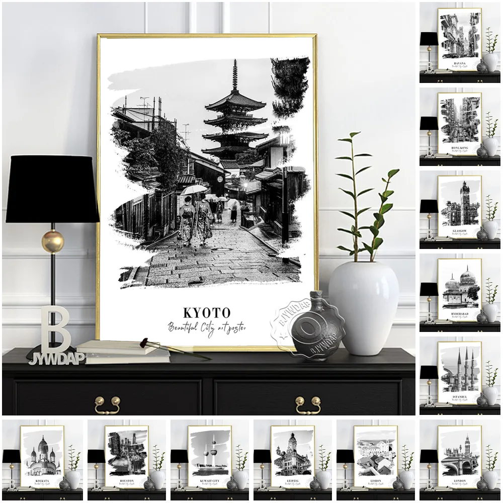 havana на звонок