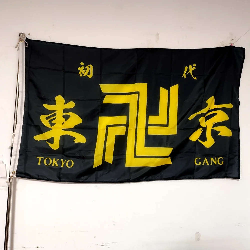 

Tokyo Revengers Flag Banner Outdoor Decor 90x150cm Polyester