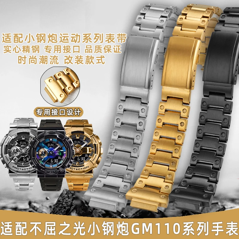 

Solid Stainless Steel Band for Casio G-Shock GM-110, Gun Metal Small Steel Series Men's Watch Strap, Waterproof Fashion Sports