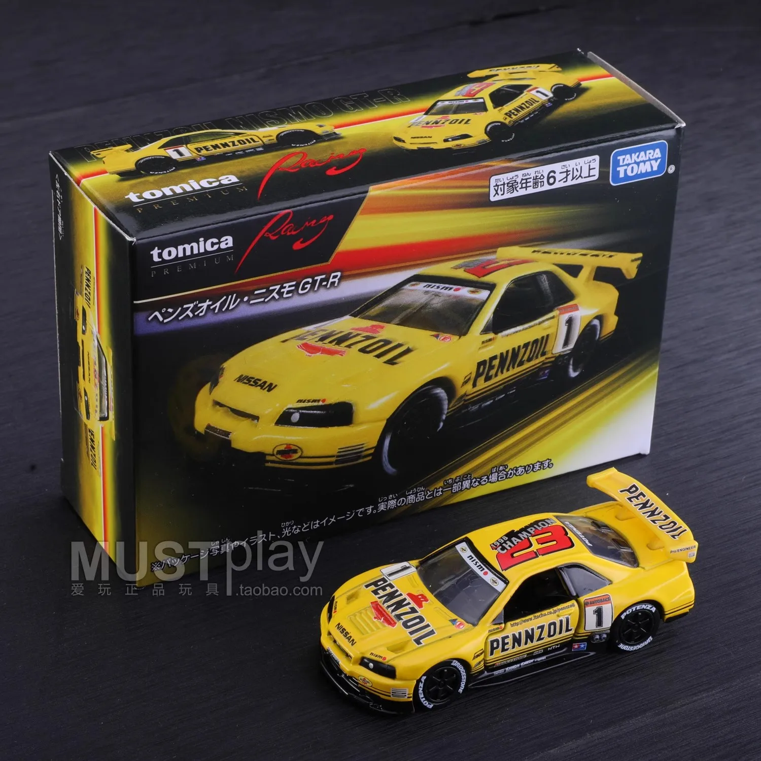 TAKARA TOMY Tomica Premium Nissan GTR 32 Skyline Racing aleación Diecast colección coches modelo juguetes para niños modelo de coche