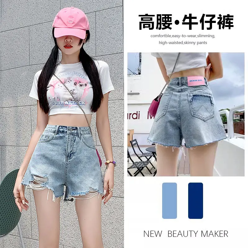 Rugged and perforated denim shorts for women's 2024 summer new high waisted and slim figure A-line wide leg hot pants