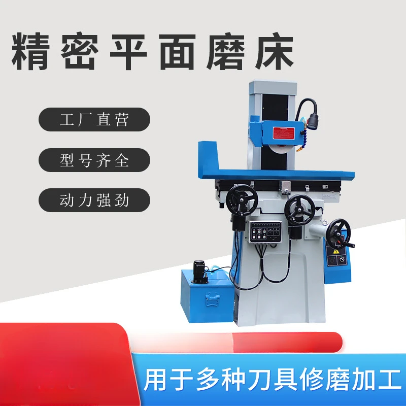 Mechanical 618 Electric Precision Surface Grinder High Precision Factory Direct Sales Water Distribution Tank Disk