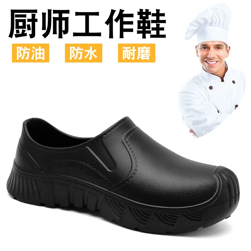 

Мужские повседневные кожаные туфли для ленивых водителей, всесезонные, противоскользящие, водонепроницаемые, маслостойкие, для поваров и работы на кухне, износостойкие