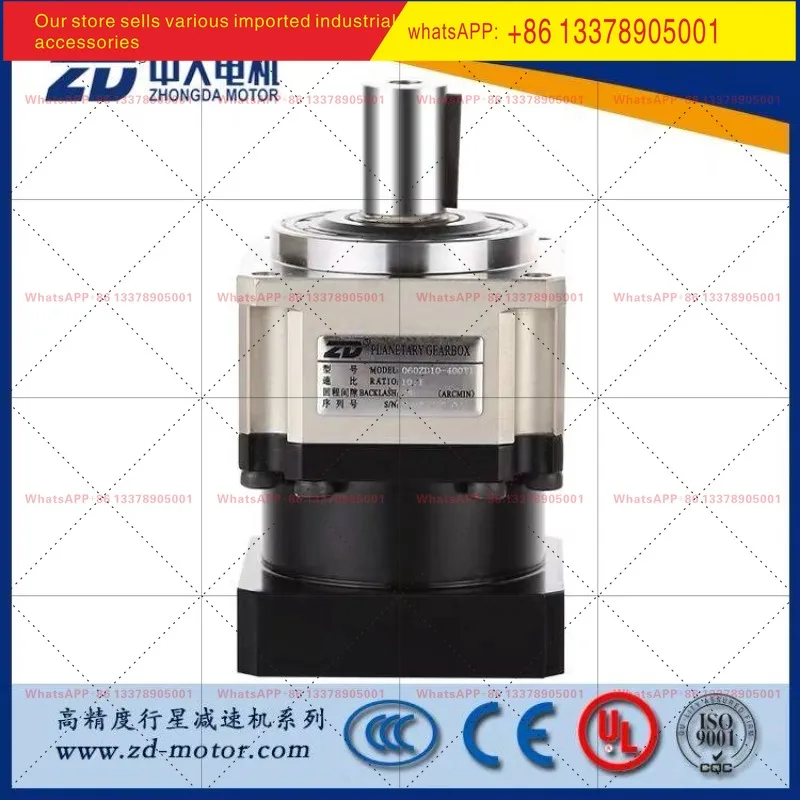 ZD medium and large motor ZB series high-precision planetary reducer has high rigidity and high rigidity