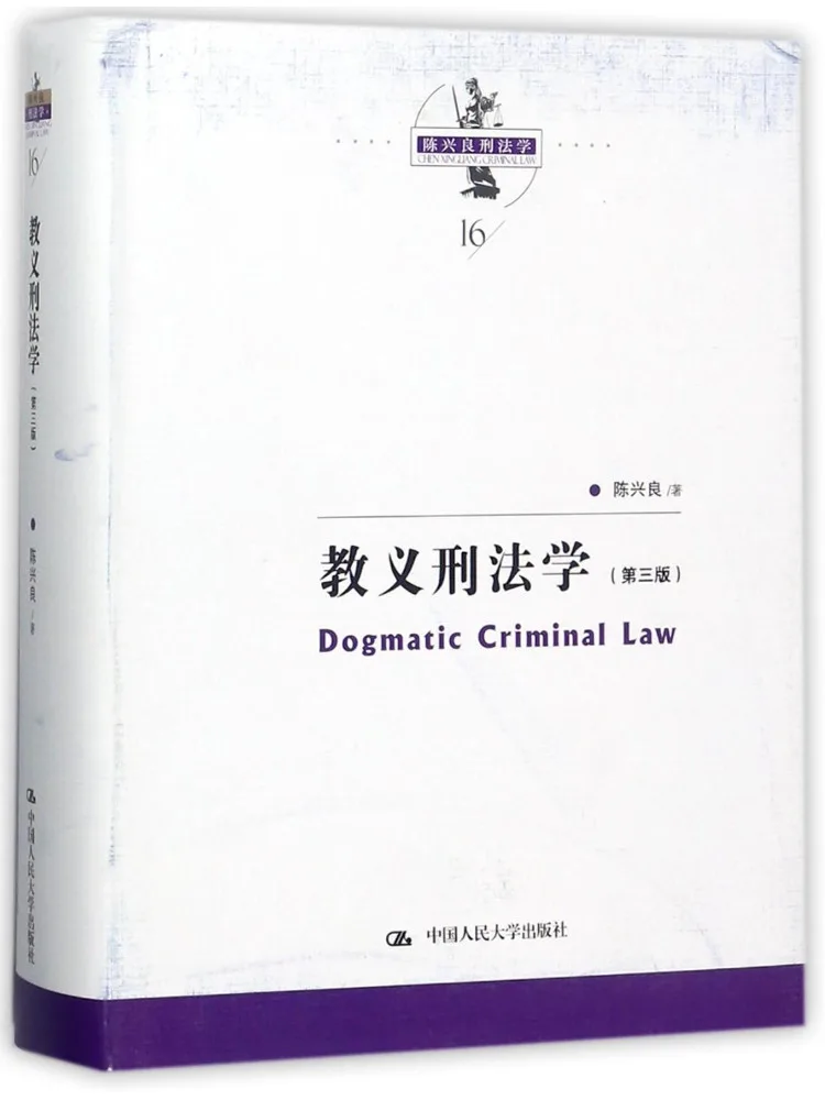 Book-Winshare Dogmatic Criminal Law