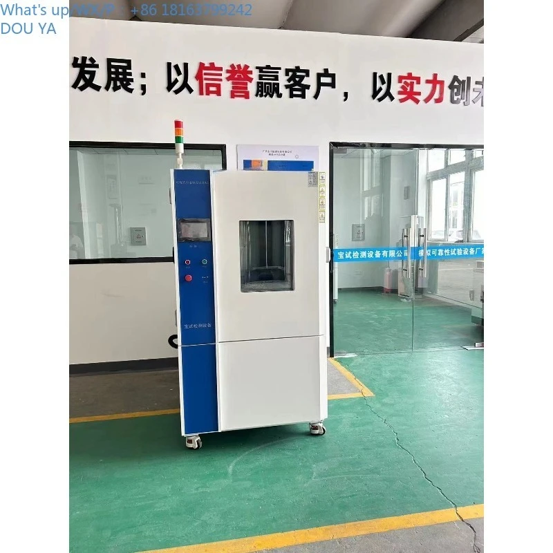 آلة اختبار تحليل غرفة الاختبار المحيطة ذات درجة الحرارة المنخفضة والارتفاع الملحقات الإلكترونية معدات اختبار المناخ #2