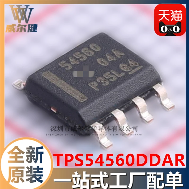 Free shipping   TPS54560DDAR SOIC8 DC DC  IC 54560    10PCS