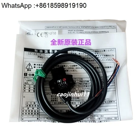 

Original PM2-LF10-C1 PM2-LH10-C1 PM2-LF10 photoelectric sensor