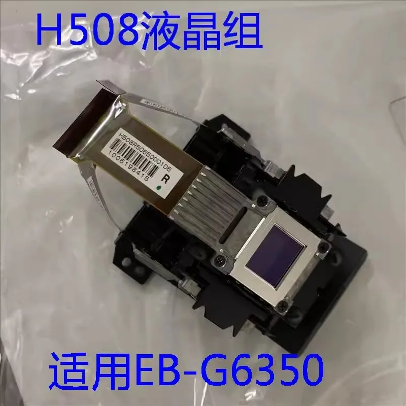 

Оригинальный новый для EpSON EB-G6150 G6350 G6870 проектор ЖК-панель H508