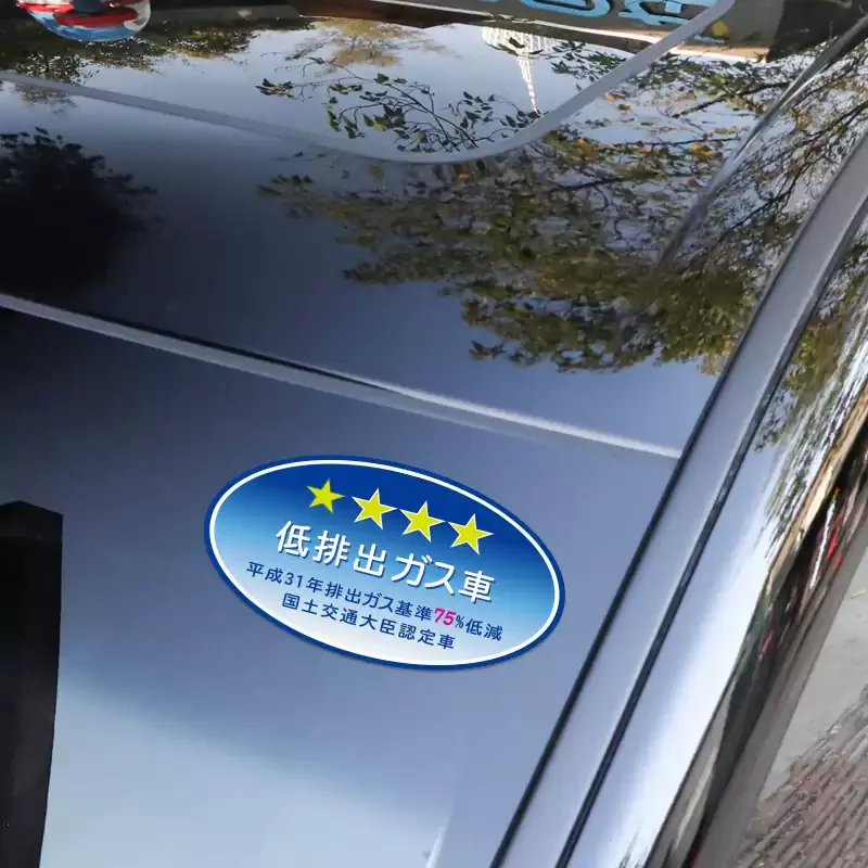 تصفيف السيارة الفينيل الشريط استهلاك الوقود المرجعية انبعاث منخفض السيارات الذيل نافذة ملصق الشارات مقاوم للماء #2