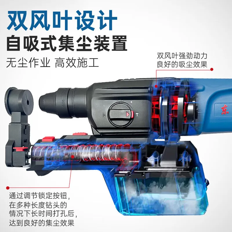 

Легкий электрический перфоратор 800 Вт, многофункциональная электродрель 3-в-1 с ударным механизмом и пылеудалением Z1C-FF05-26XC