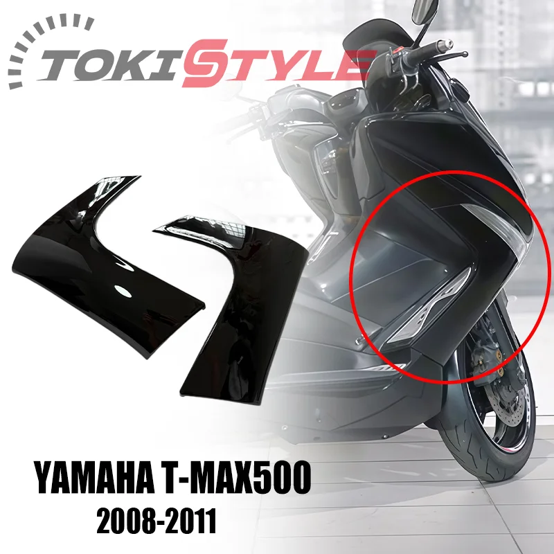 

Аксессуары для мотоциклов TMAX 500 2009 2010 08 09 10, обтекатель боковой панели кузова, подходит для YAMAHA TMAX 500 T-MAX 500 2008-2011