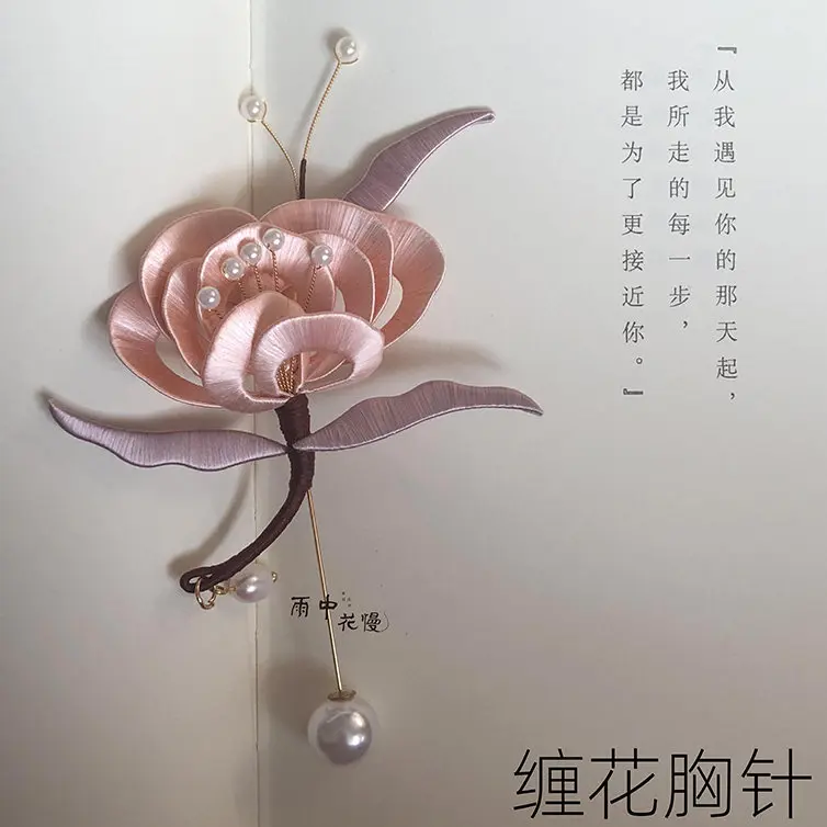 Diy Silk Thread Wrapped Peony Brooch Kit Pre Cut Materials With Easy Tutorial Traditional Chinese Hanfu Chan Hua Handmade Pin