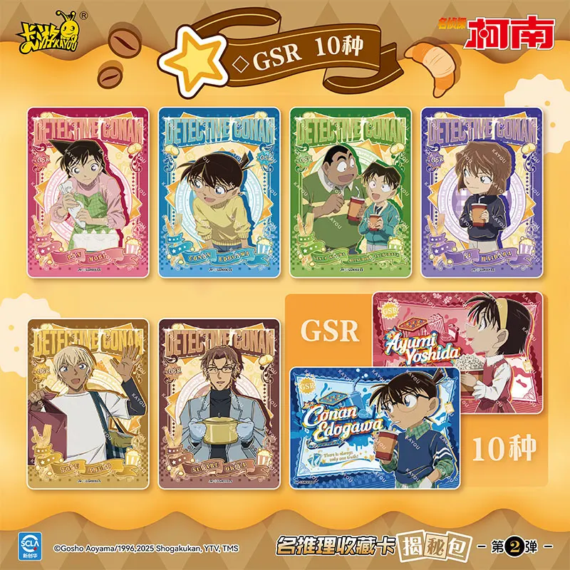 

New Genuine Kayou Detective Conan Reveal Pack 2nd Edition Gsr Card Anime Collection Commemorate Card High Quality Birthday Gifts