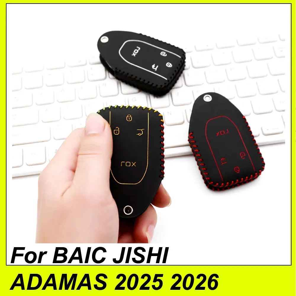 Car Key Fob Cover For BAIC JISHI ADAMAS 2025 2026 Key Protective Case With Braided Keychain & Anti-lost Number Tag