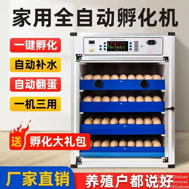 Incubator Automatic Home Smart  Incubator Small Medium Rutin Chicken  Egg Incubator