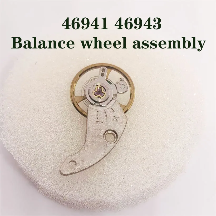 Watch Accessories Original Disassembly Movement Parts 46941 46943 Movement Full Swing Balance Wheel (Including Hairspring)