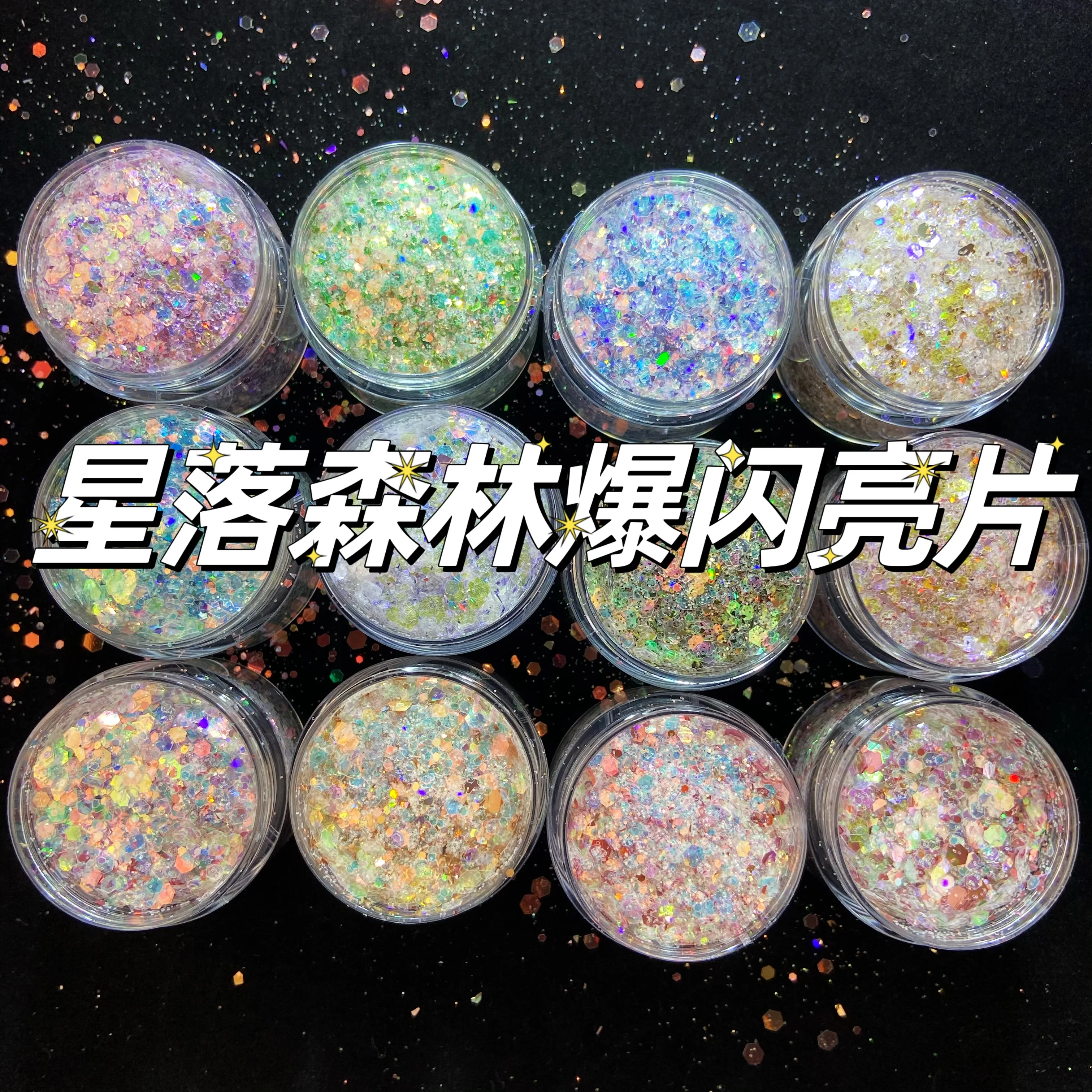 50G Nail Mermaid Glitter Flakes Sparkly 3D Hexagon Colorful Sequins Spangles Polish Manicure Nails Art Decorations