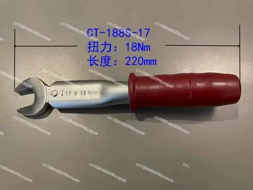 

Динамометрический ключ с фиксированным крутящим моментом, нерегулируемый, 17/22/24/26/27/29 мм, без коробки, динамометрический ключ