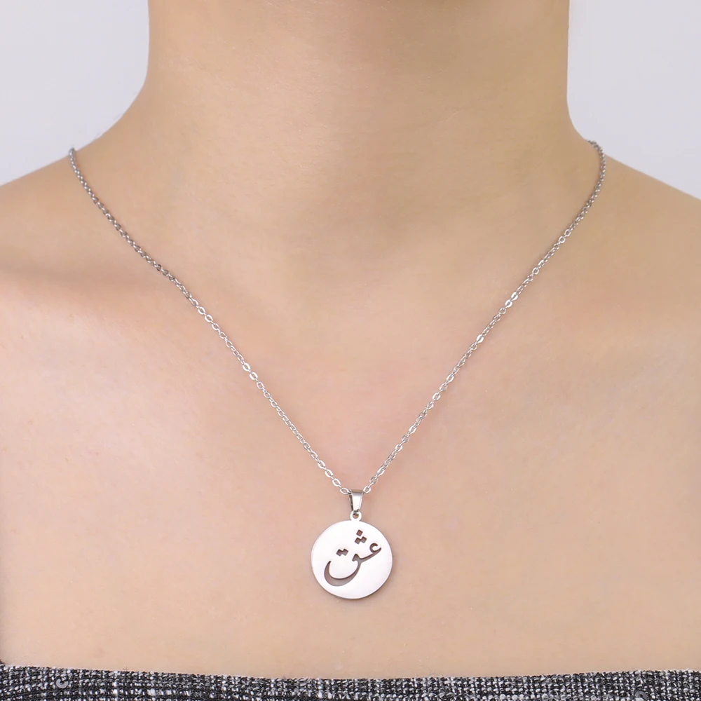 Dawapara Persische iranische Liebe Eshgh Farsi Halskette Persische Kalligraphie Halskette Edelstahl Schmuck Neujahrsgeschenk – Detail 5