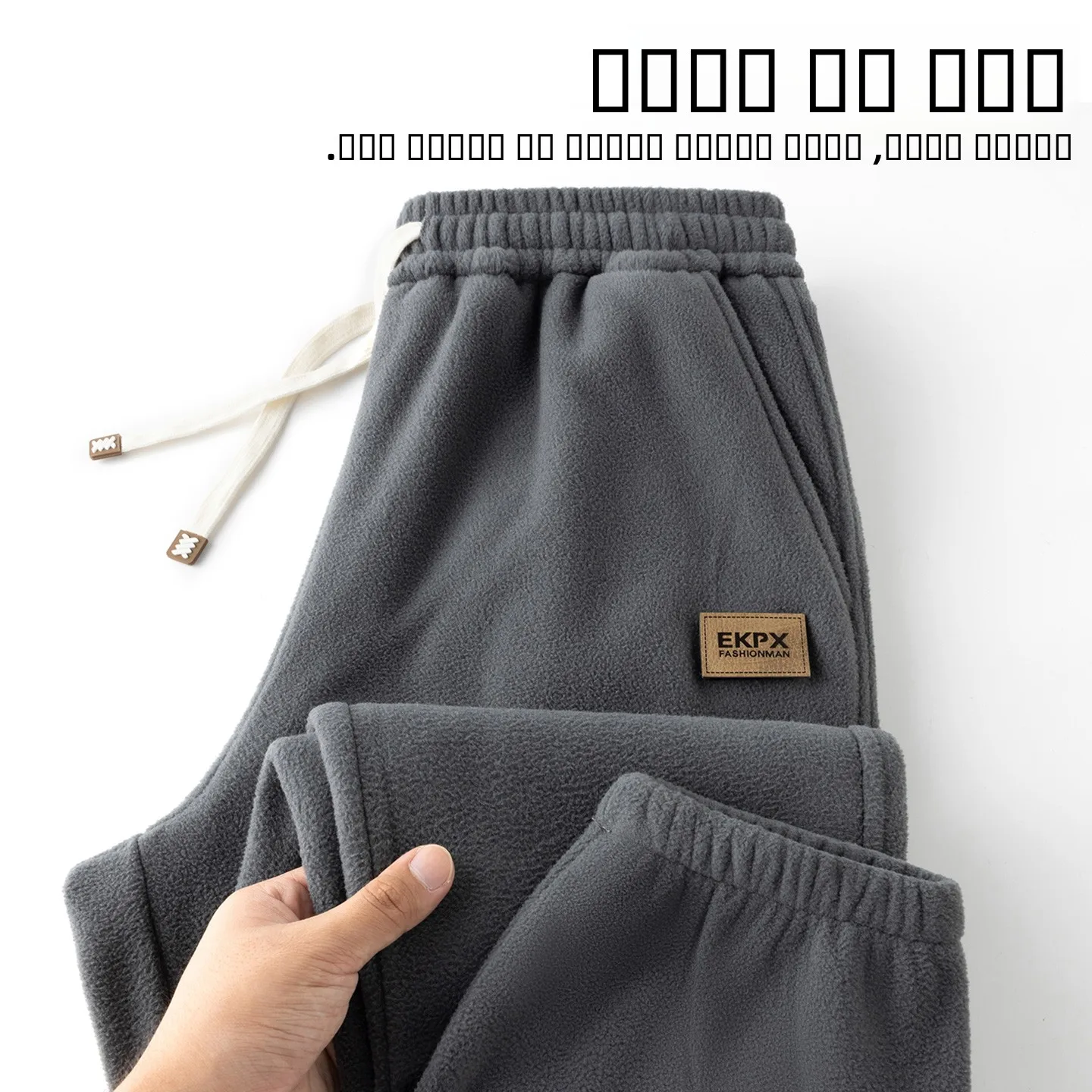 

Winter New Corduroy Men's Casual Pants Fce Lined Loose Thi Faionable Sweatpants Warm Elastic Waist Decorative kets