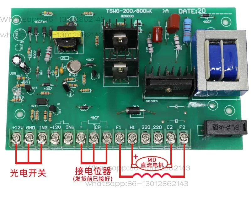 220V DC motor speed control board 300W/500W/750W high-power 1HP controller motor forward and reverse rotation
