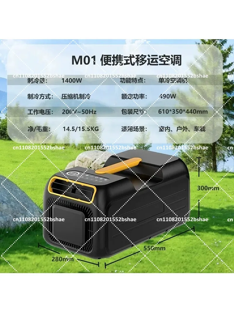 Mini Portable Air Conditioner, Single Cooling Fan for Home, Outdoor Camping, Personal Desk Cooler