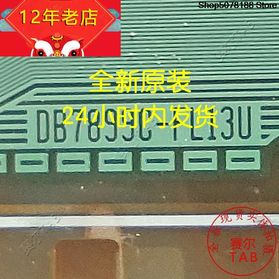 DB7899-FL13U FL13U  LCD chip Drive IC TAB module
