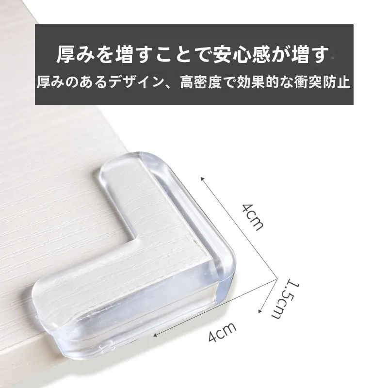 protezione-angolare-in-silicone-trasparente-per-acquari-in-vetro-specchi-finestre-e-tavoli-senza-necessita-di-adesivi