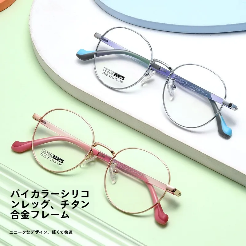 ハイエンド-ユニセックス-子供用-チタン合金メタルフレームメガネ-超軽量-ラウンドフレーム-光学メガネ-ppst759-おしゃれ