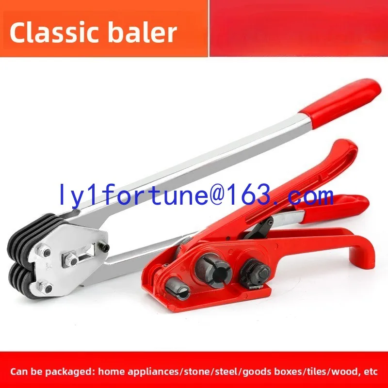 

Manual baler strapping belt tightening integrated tensioner press pliers strapping belt industrial plastic steel belt baler