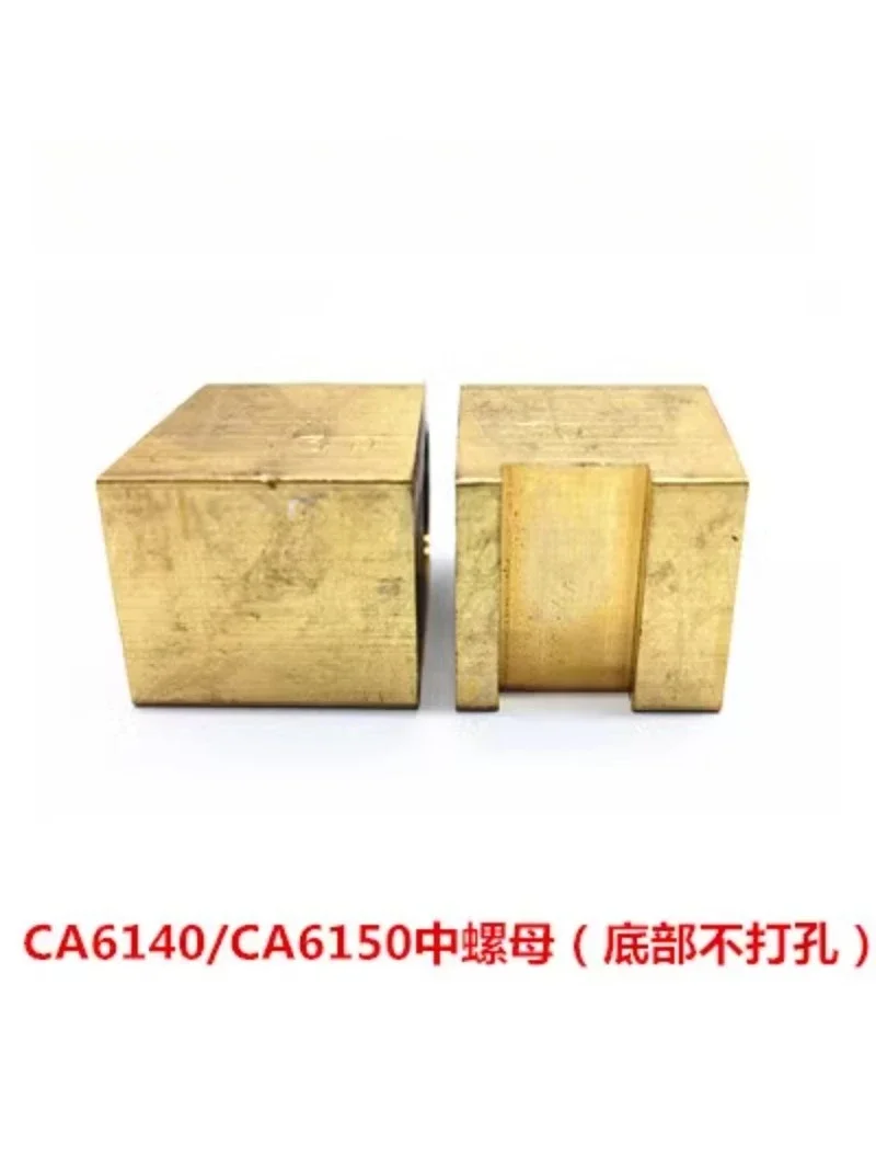 Shenyang CA6140/50A medium drag plate medium screw copper nut T22 * 5 punching medium wire machine lathe accessories
