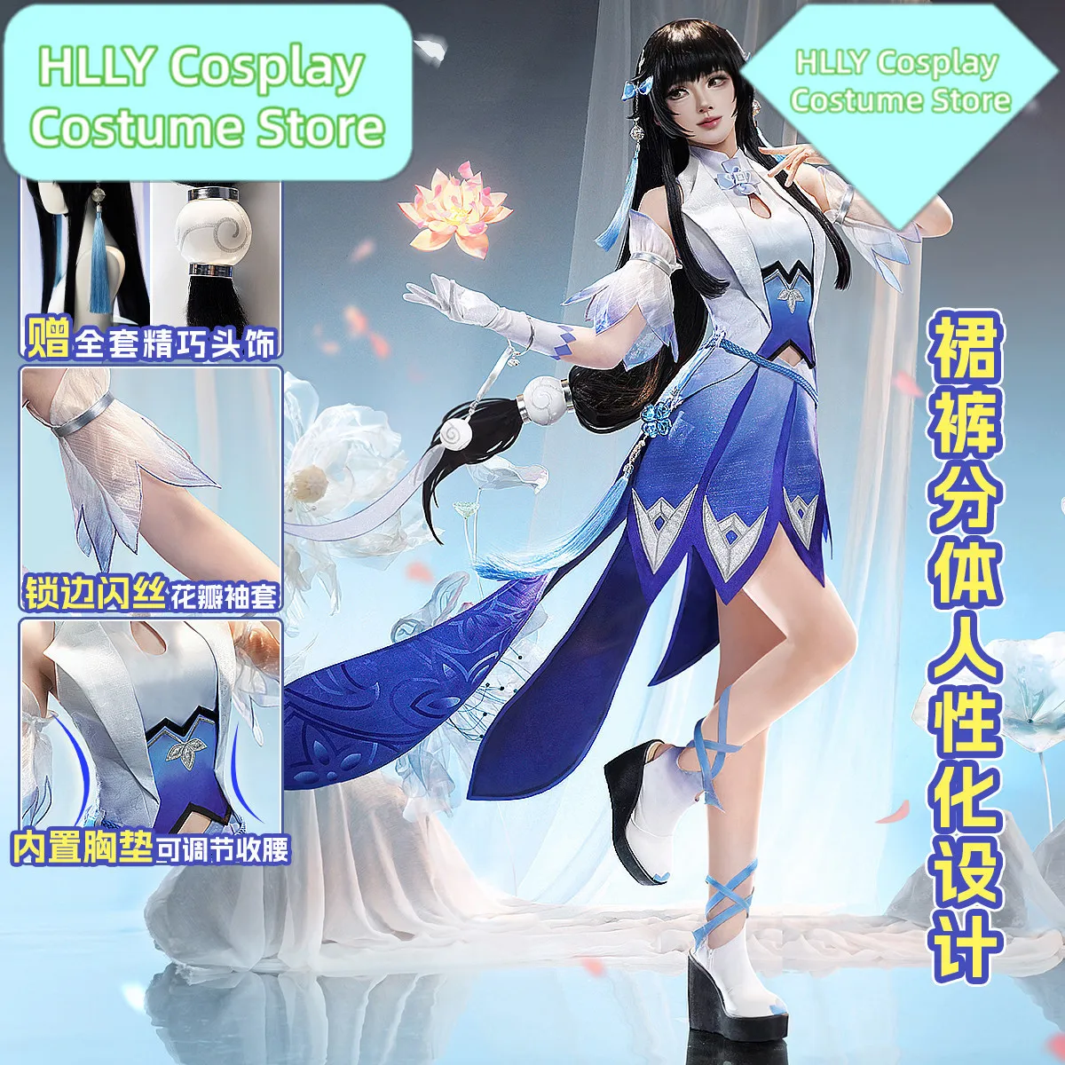 3rd Delusion Honor of Kings Xi Shi Cosplay Costume, Original Skin Anime Game Women's C-Style Outfit for Event