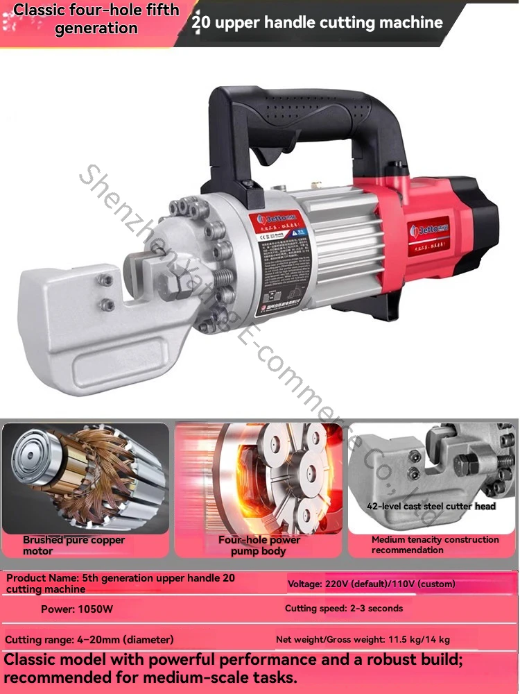 

20inch Rebar Cutter Portable Steel Bar Cutting Machine Steel Bar Cutting Pliers, Manual Electric Hydraulic Cutting Machine