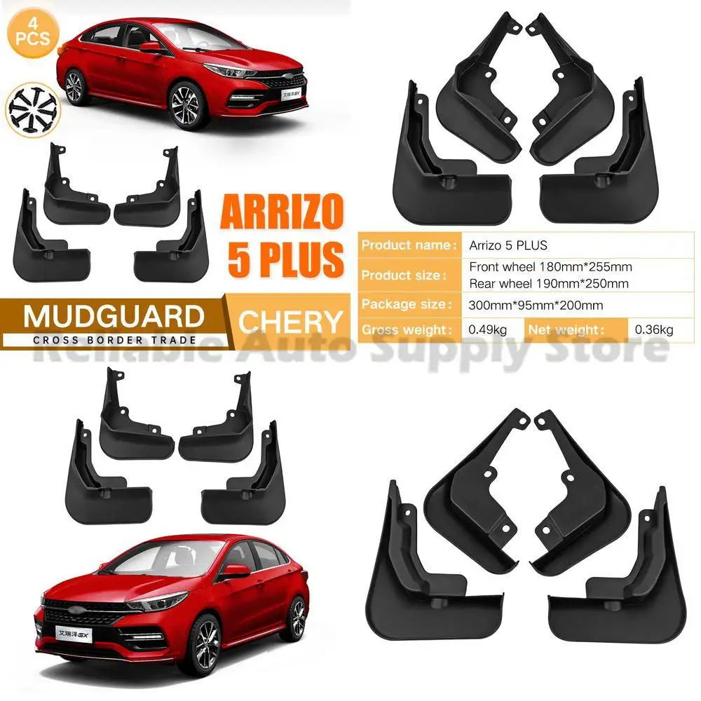 

For Chery Arrizo 5 PLUS Mudguard Trim Front and Rear Car Accessories Top Selling High Quality Durable Design