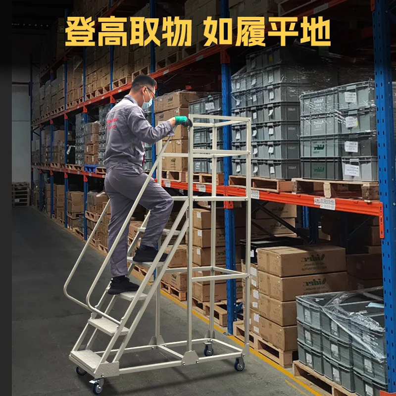 climbing-ladder-wholesale-warehouse-pickup-ladder-platform-warehouse-supermarket-warehousing-operation-pickup-ladder-mobile-whee