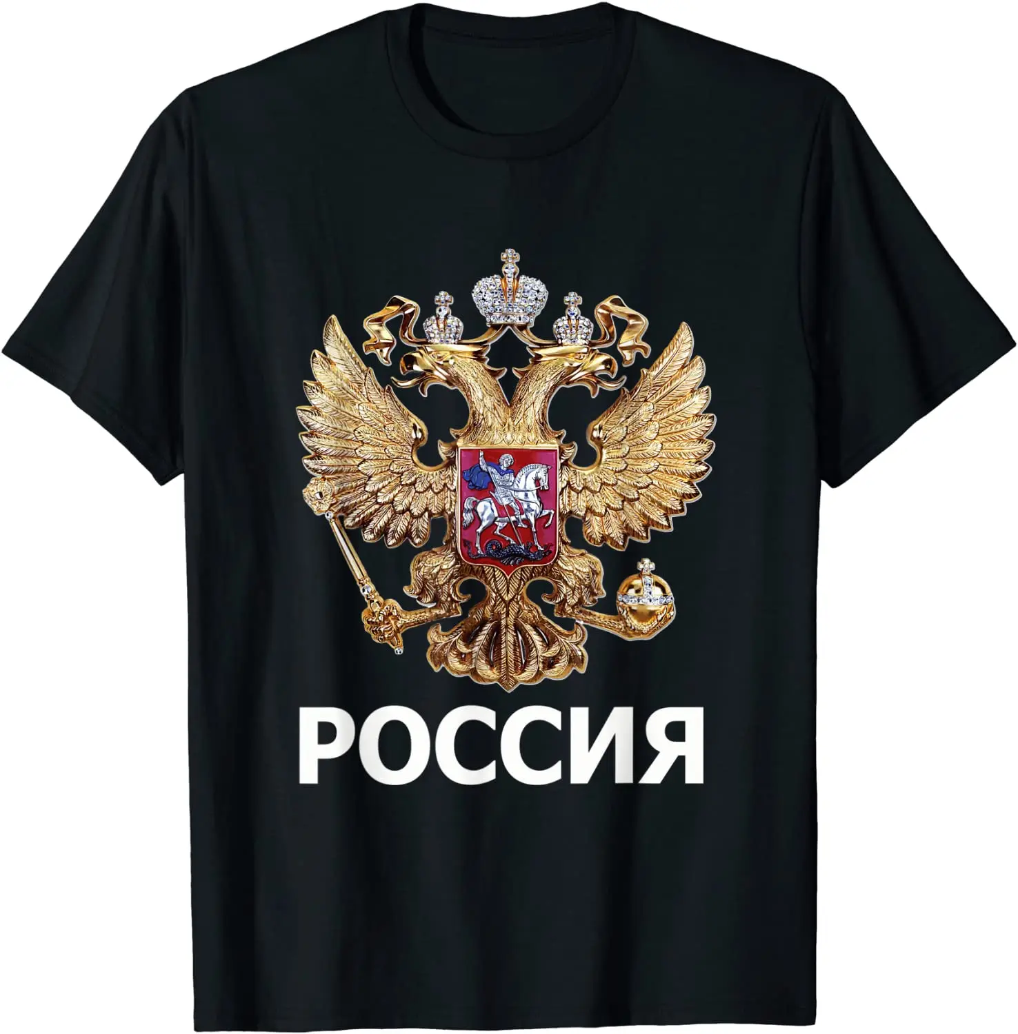 

Russian Cyrillic Font Russia Double-headed Eagle Arms of Coat T-Shirt 100% Cotton O-Neck Summer Short Sleeve Casual Mens T-shirt