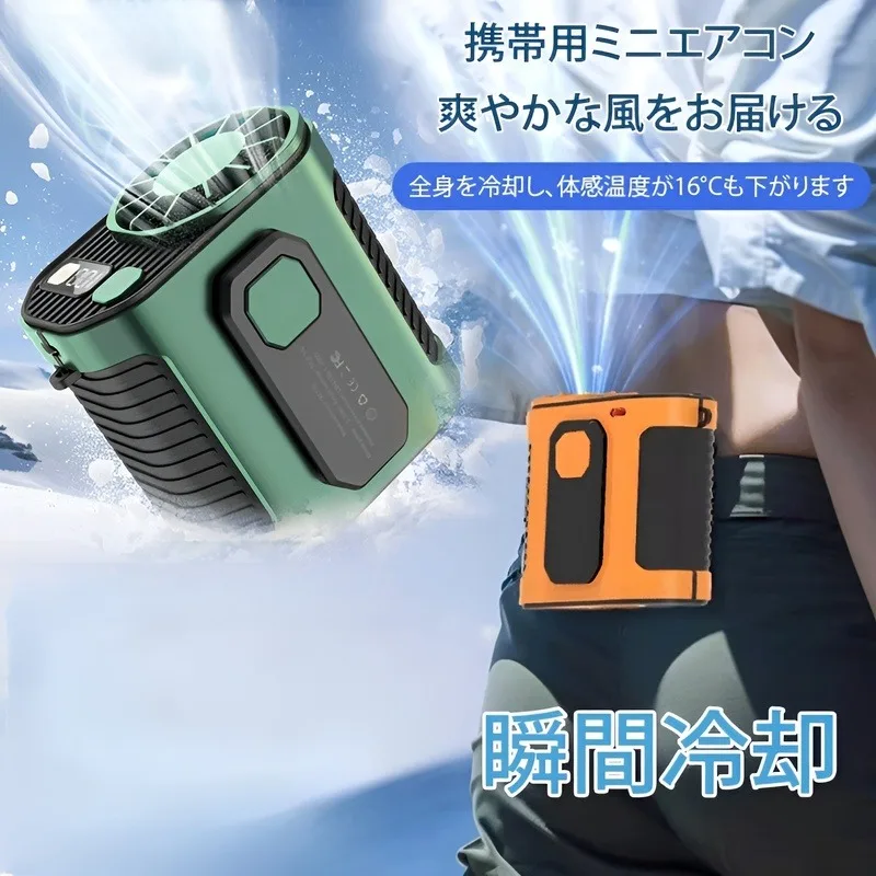 

Портативный поясной вентилятор для улицы, USB-вентилятор для талии, 100-скоростной высокоскоростной портативный поясной вентилятор с функцией освещения и зарядки