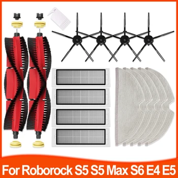 עבור Xiaomi Robot 1S SDJQR01RR מברשת מטליות מסננים Hepa עבור Roborock S5 Max S50 S502 S55 S6 S6 Pure E4 אביזרים למטאסה