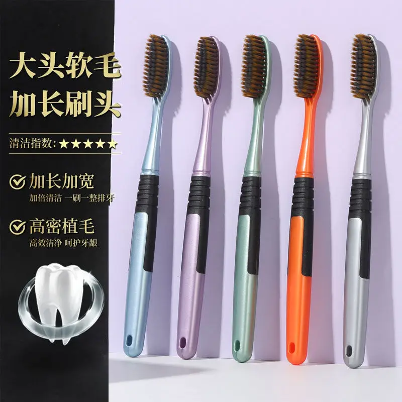 Big head innovative toothbrush soft bristles efficient long brush head clean extended filament household high-end convenient
