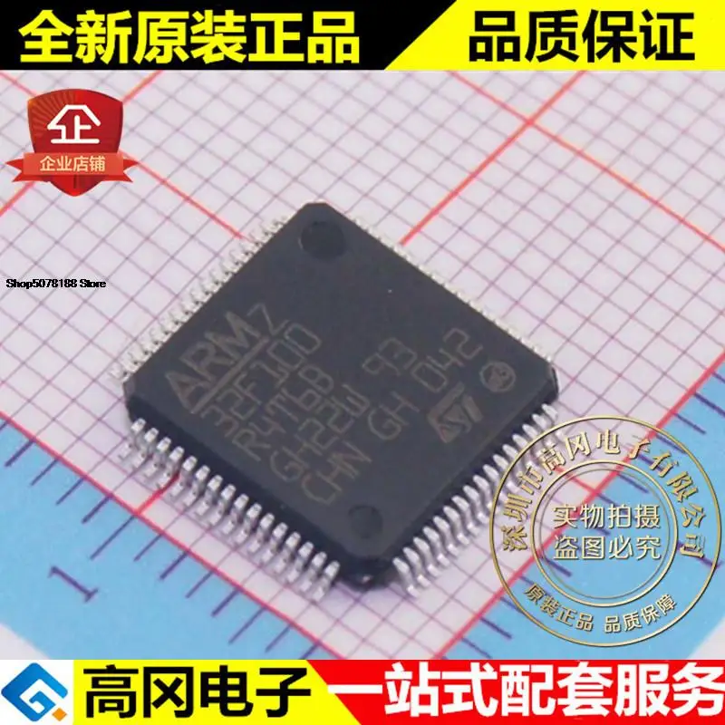 5pieces STM32F100R4T6B LQFP64 24MHz 16KB  4KB SRAM