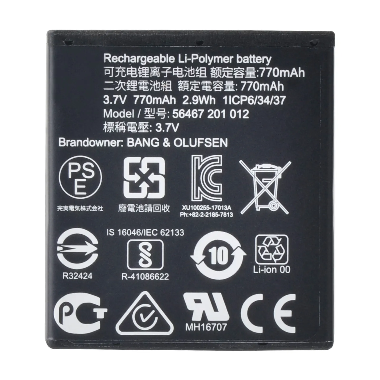 56467 201 012 Battery 770mAh For B&O Headphone Original Batteries For Bang&Olufsen BeoPlay H7, BeoPlay H8, BeoPlay H9 H9i
