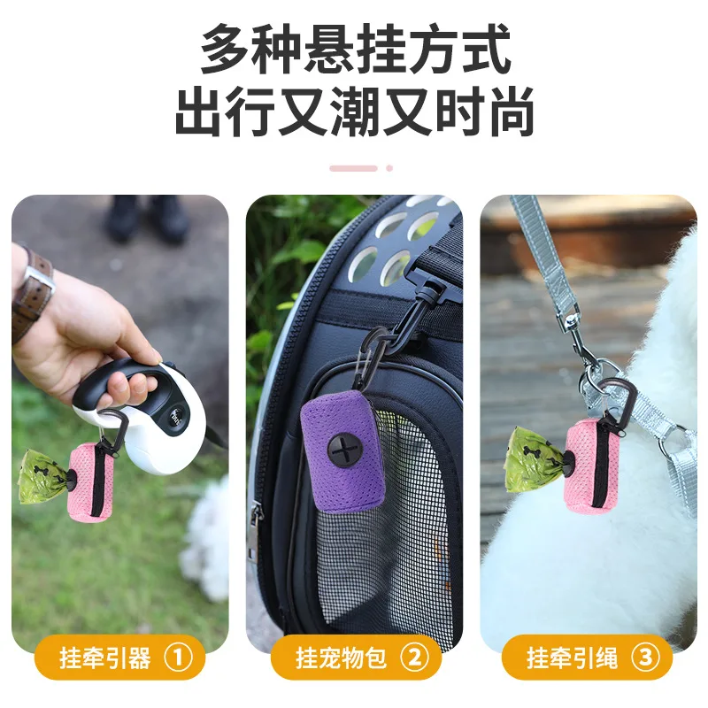 Dog Poop Bag Dispenser Hangingable Dog Poop Bag Holder Poo Bags Dispenser for Dogs Walking Garbage Bags Dispensers Pet Supplies